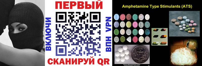 Amphetamine Premium  ОМГ ОМГ рабочий сайт  Тайга 