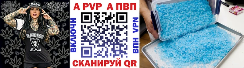 Alfa_PVP мука Тайга