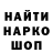APVP кристаллы Madness!