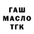 МЕТАДОН белоснежный Dankas