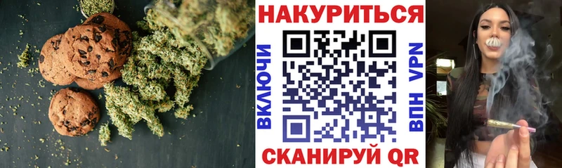 Canna-Cookies конопля  где купить наркотик  Тайга 