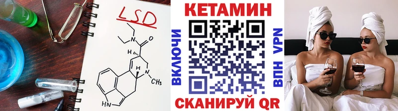 darknet клад  Тайга  КЕТАМИН VHQ 
