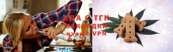 мефедрон мука Абаза