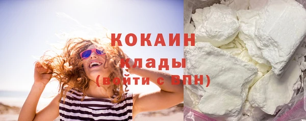 MDMA Premium VHQ Абдулино