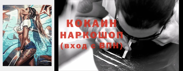 MDMA Premium VHQ Абдулино