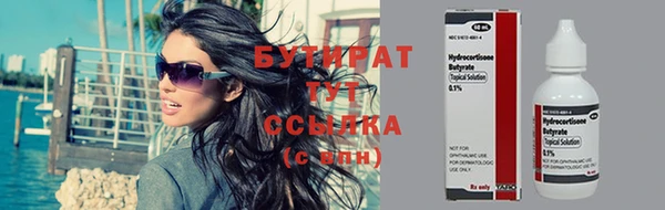 MDMA Premium VHQ Абдулино