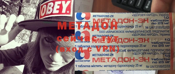 MDMA Premium VHQ Абдулино