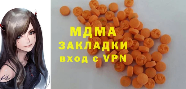 мефедрон мука Абаза