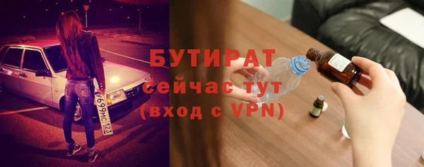 гидропоника Абинск
