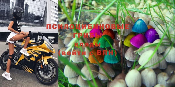 мефедрон мука Абаза