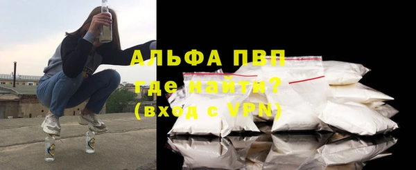 MDMA Premium VHQ Абдулино