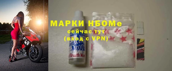 мефедрон мука Абаза