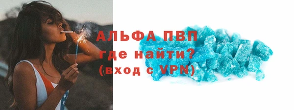 MDMA Premium VHQ Абдулино