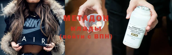 мефедрон мука Абаза