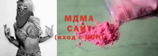 мефедрон мука Абаза