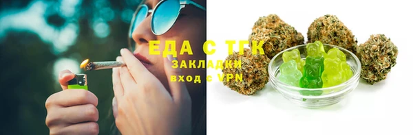 мефедрон мука Абаза