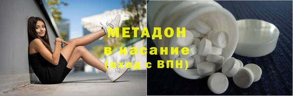 мефедрон мука Абаза