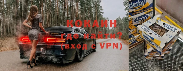 MDMA Premium VHQ Абдулино