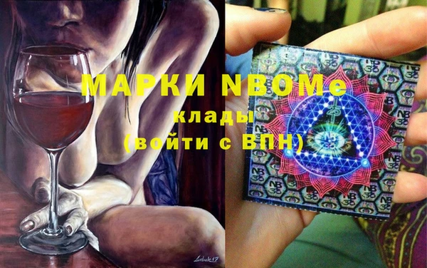мефедрон мука Абаза