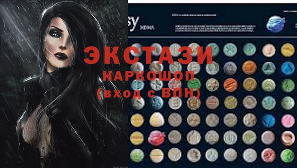 мефедрон мука Абаза
