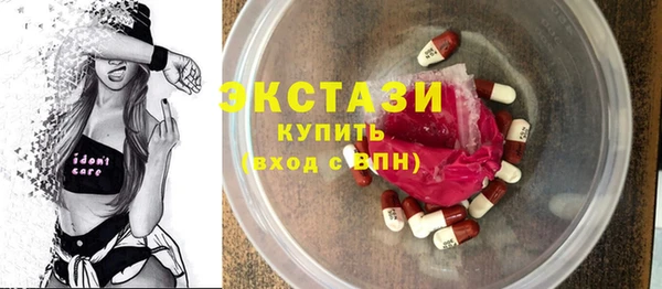 мефедрон мука Абаза