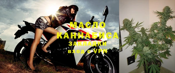 мефедрон мука Абаза