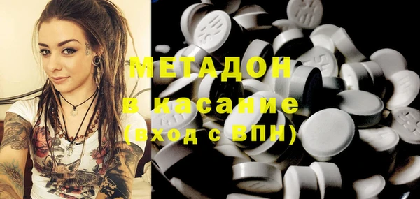 мефедрон мука Абаза