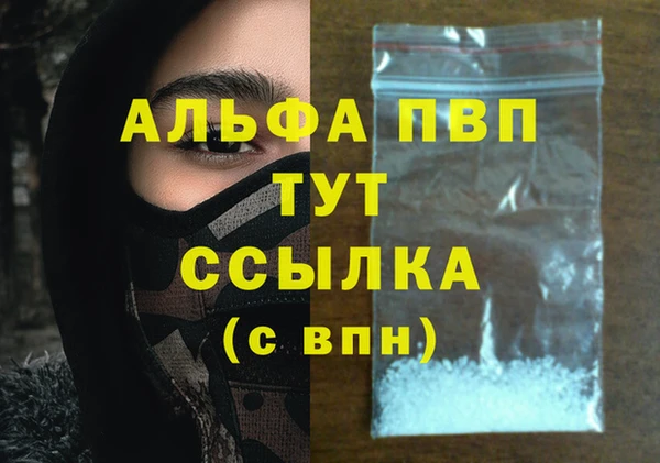 MDMA Premium VHQ Абдулино