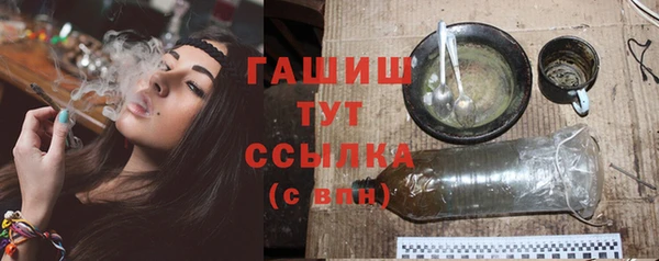 гидропоника Абинск