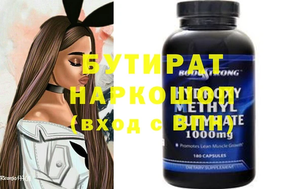 гидропоника Абинск