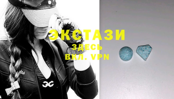 MDMA Premium VHQ Абдулино