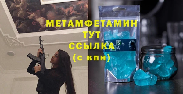 MDMA Premium VHQ Абдулино