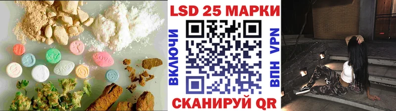 LSD-25 экстази кислота  Тайга 