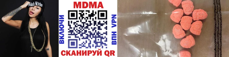 где купить   Тайга  OMG сайт  МДМА кристаллы 