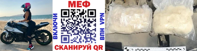 продажа наркотиков  Тайга  Мефедрон mephedrone 