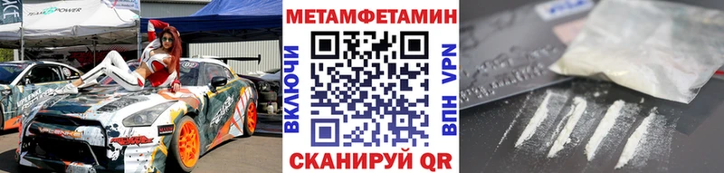 Первитин кристалл  KRAKEN tor  Тайга 