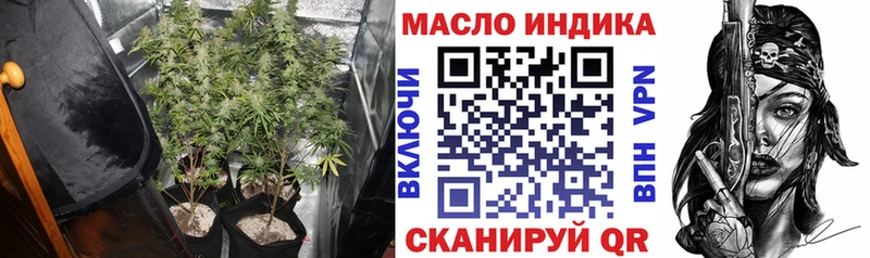 ТГК вейп с тгк  Тайга 