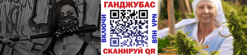 МАРИХУАНА Ganja Тайга