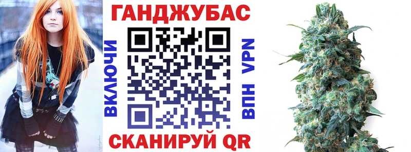 где продают Тайга Каннабис Bruce Banner